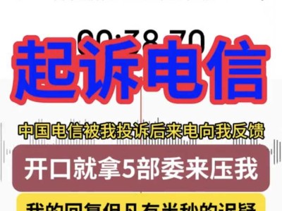 《判决书》【(2024)沪0115民初103210号】对应的,我第一次提交的《民事起诉状》