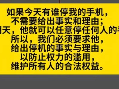 《中国电信手机停机事件》的完整时间线,最新、最全、最完整(更新至2025年5月20日)