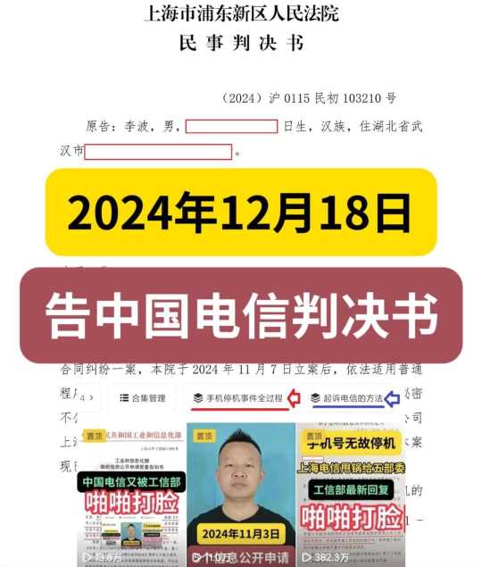 Compress_12月18日-封面.jpg