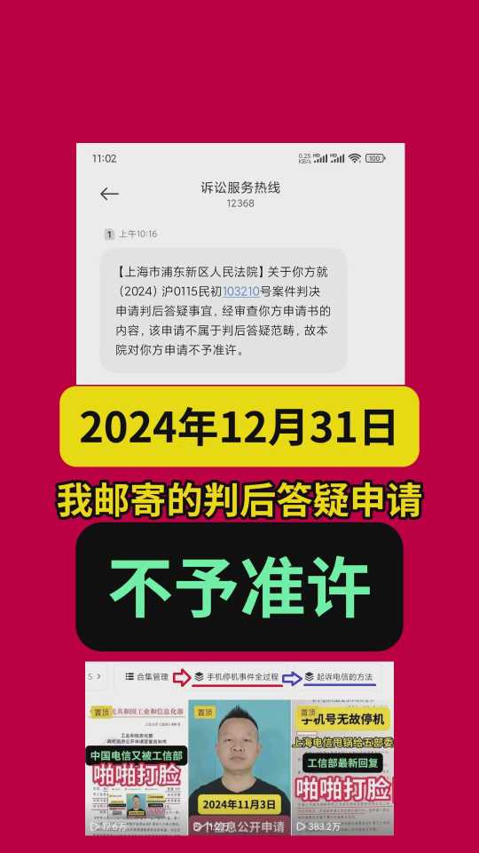 Compress_暴风截图202542931305421.jpg