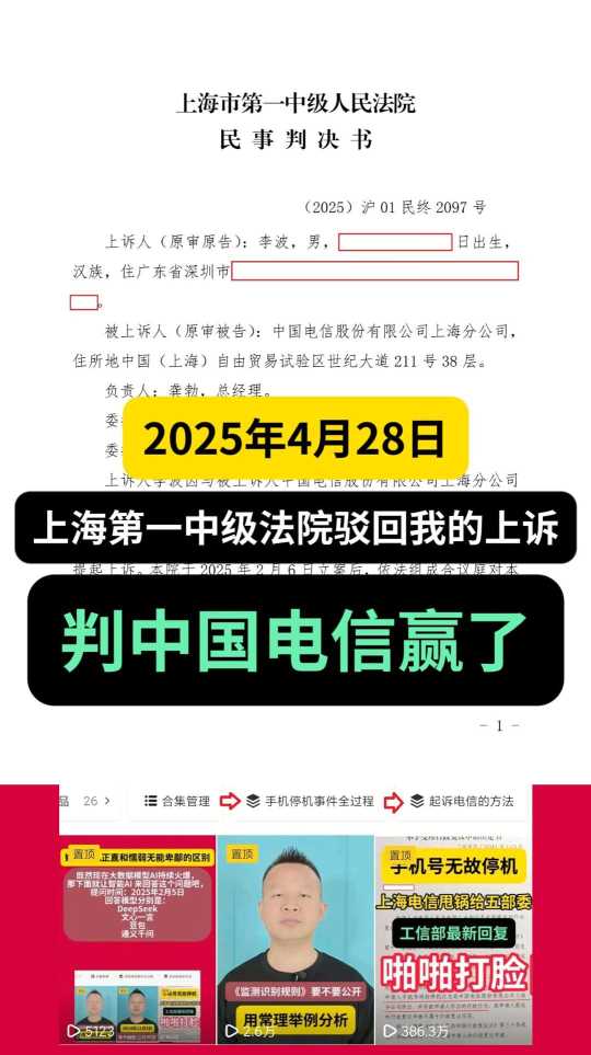 Compress_4月28日 (1)-封面.jpg Compress_4月28日 (1)-封面.jpg