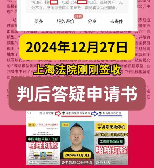 Compress_12月27日-封面.jpg
