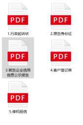 Compress_16.jpg