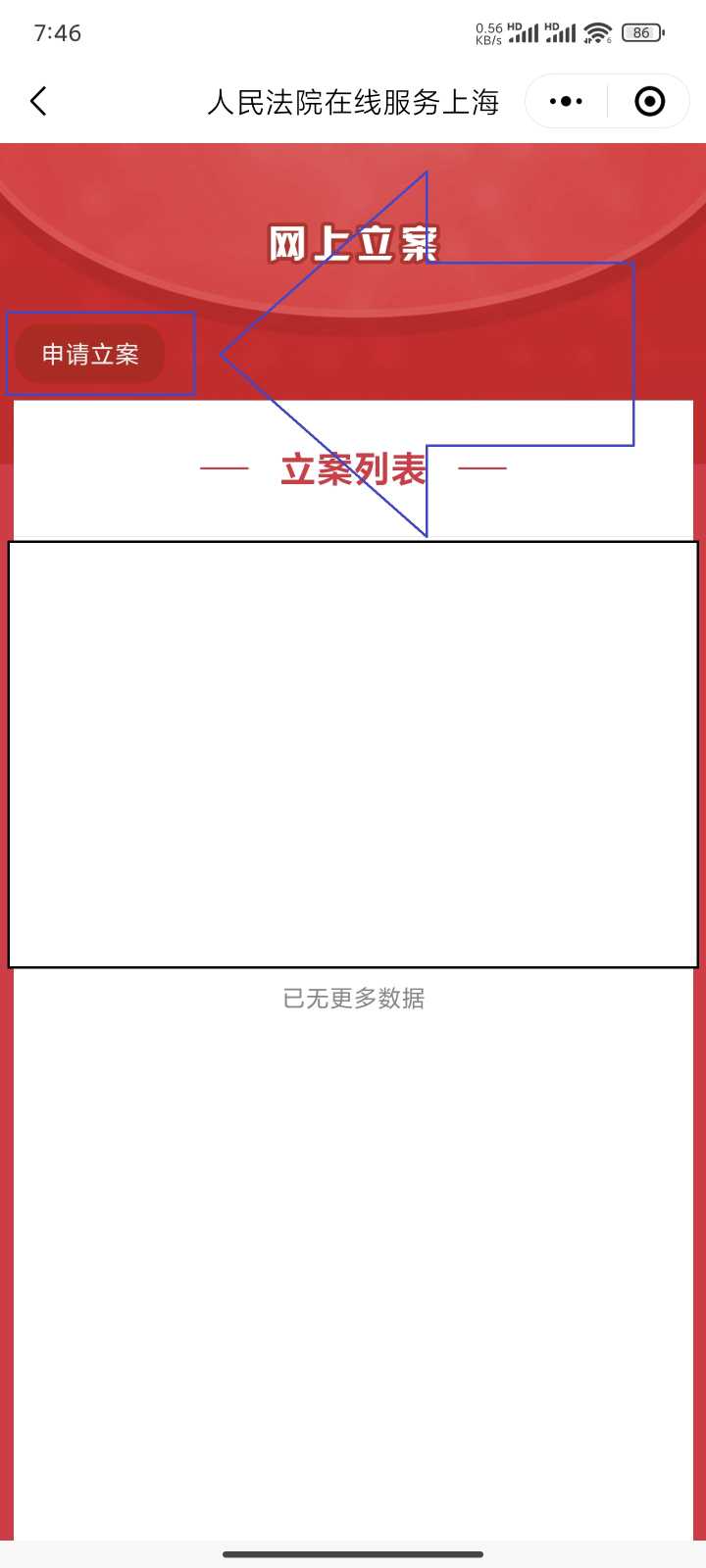 Compress_E.jpg