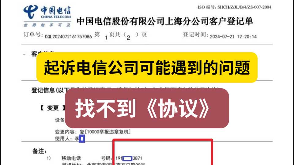 Compress_屏幕截图(34).jpg