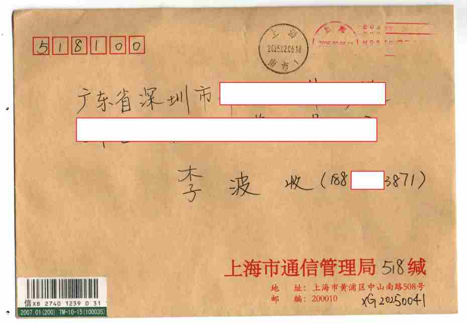 Compress_信封_1.jpg