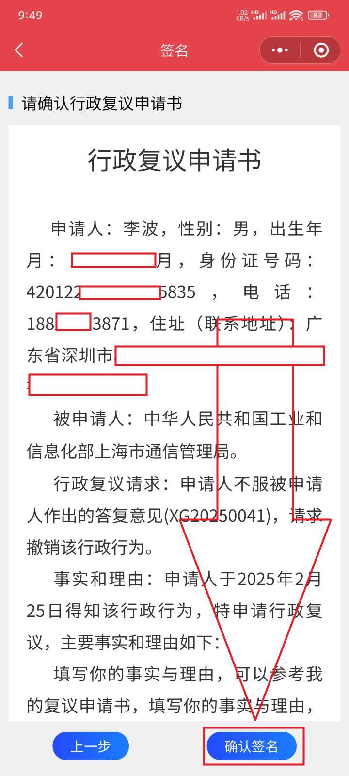 Compress_13.jpg