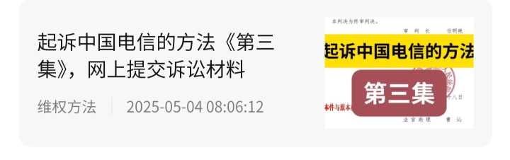 Compress_微信图片_20250508205005.jpg