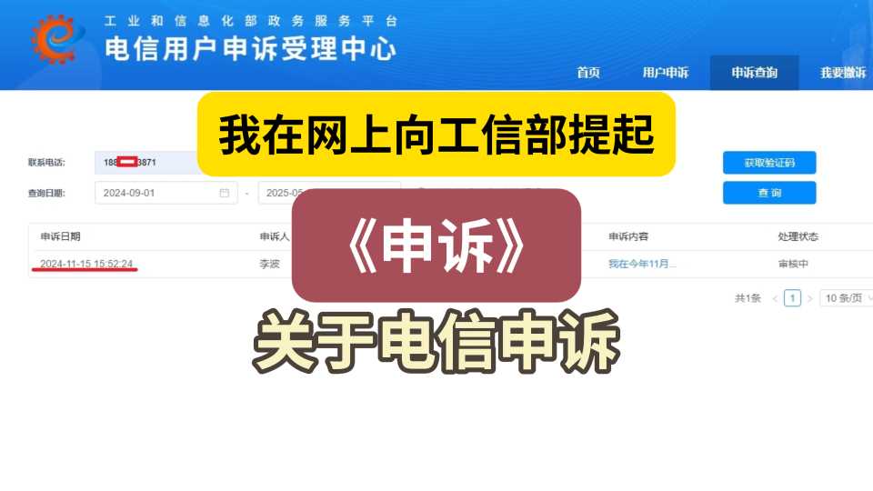 Compress_屏幕截图(17).jpg