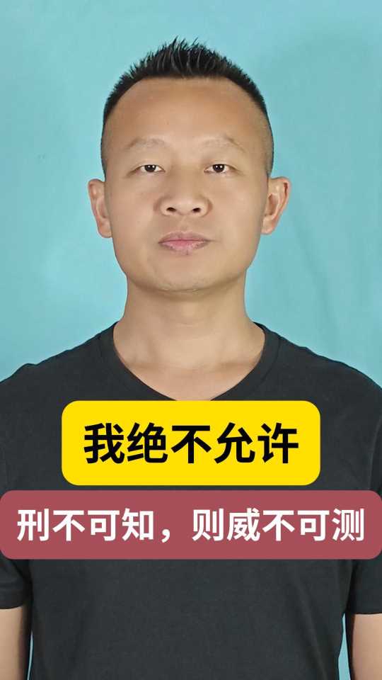 Compress_6月4日刑不可知-封面.jpg