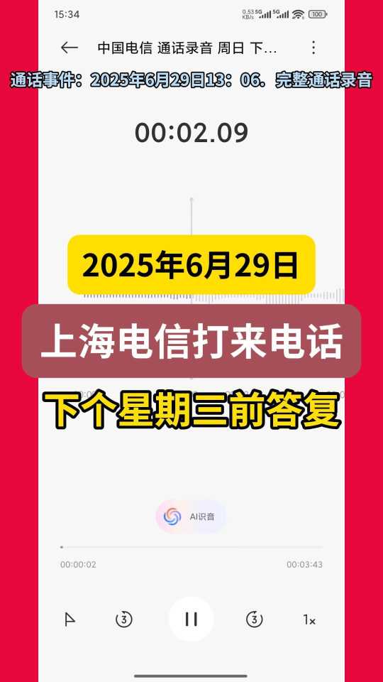 Compress_6月29日(1)-封面.jpg