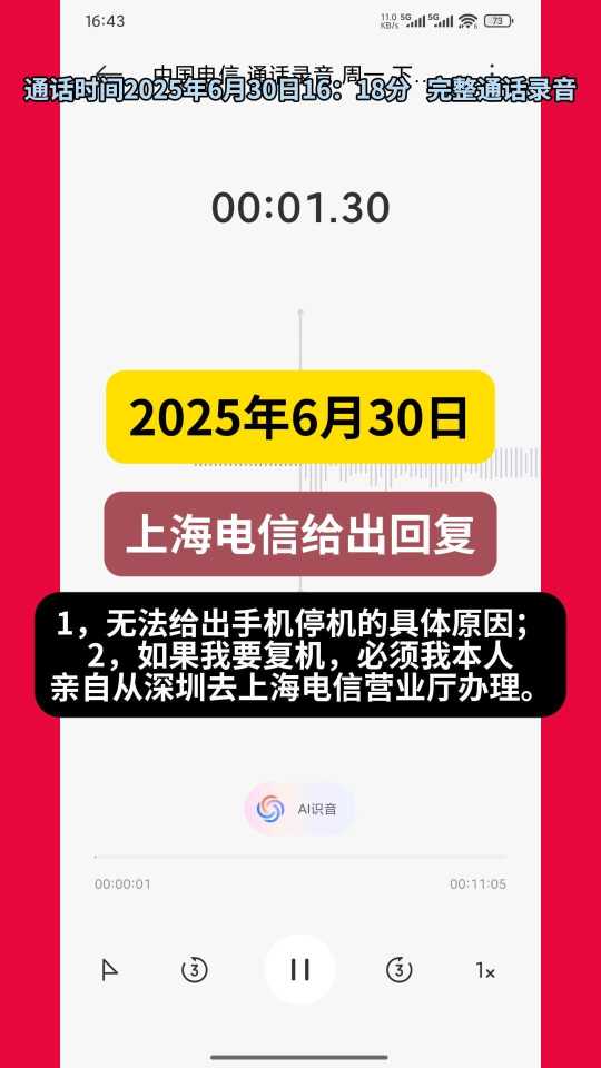 Compress_6月30日-封面.jpg