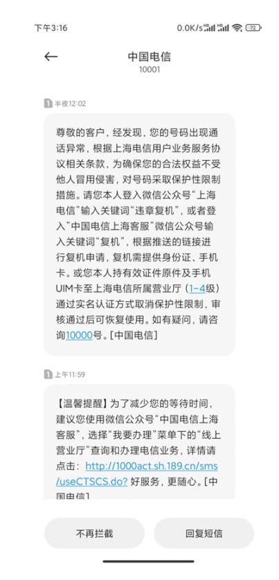 Compress_屏幕截图(4).jpg