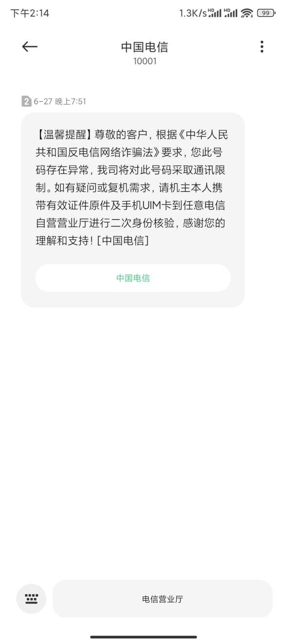 Compress_微信图片_20250706141434.jpg