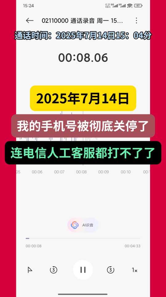 Compress_7月14日-封面.jpg