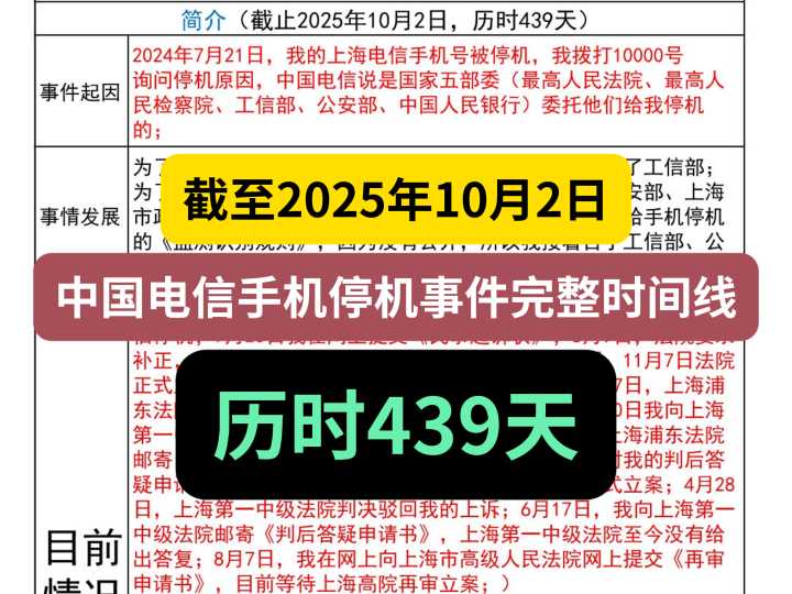 Compress_9月20日.jpg