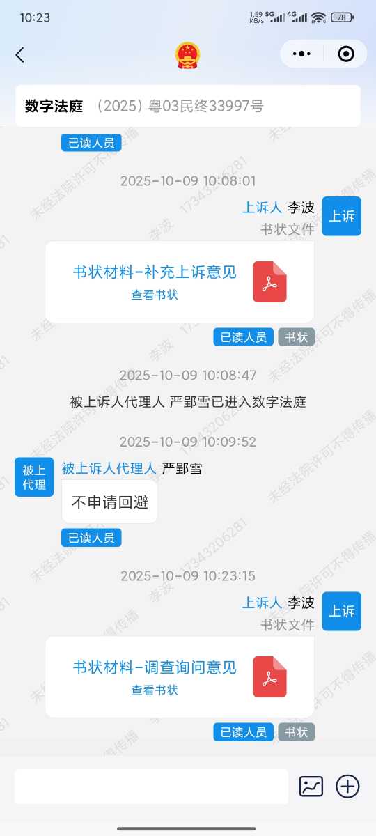 Compress_微信图片_20251009102441.jpg