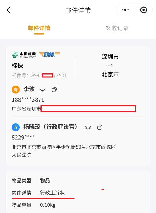 Compress_微信图片_20251010192844.jpg