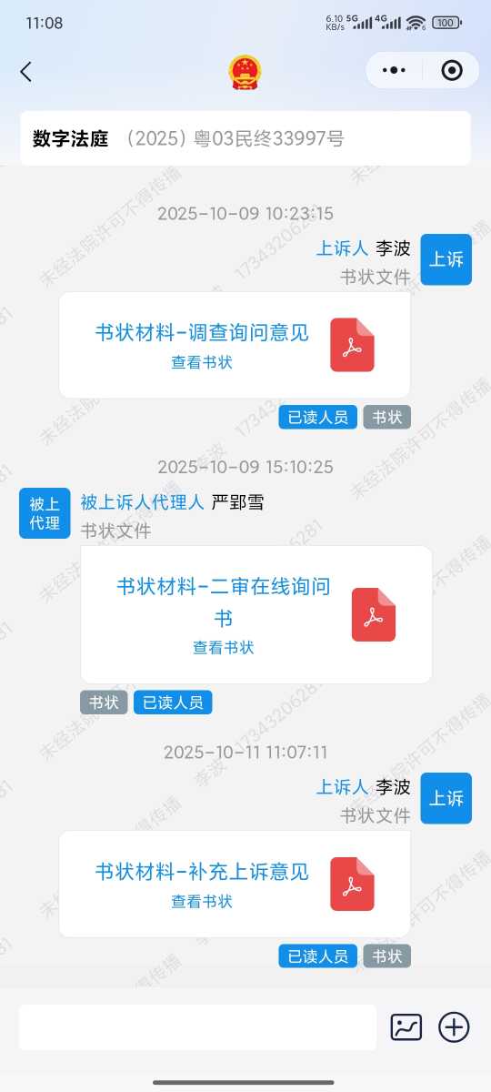Compress_微信图片_20251011113953.jpg