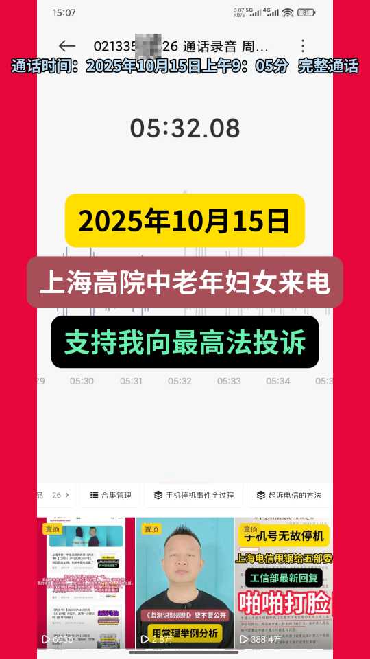 Compress_10月15日.jpg Compress_10月15日.jpg