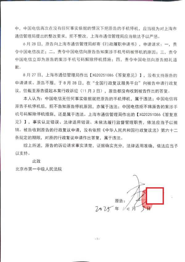 Compress_3_1.JPG Compress_3_1.JPG