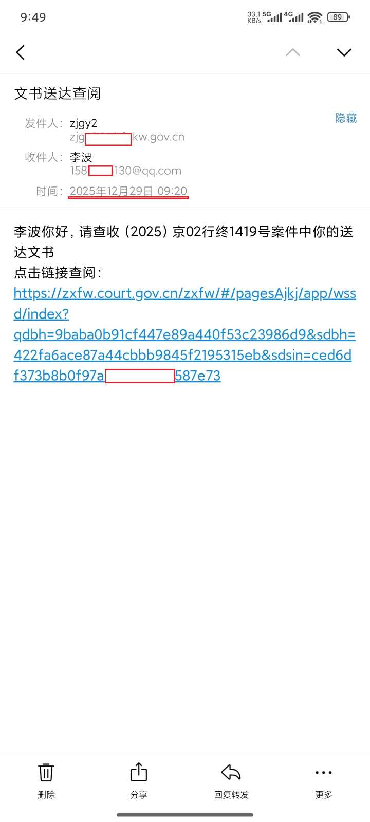 Compress_微信图片_20251229095101_65_8.jpg