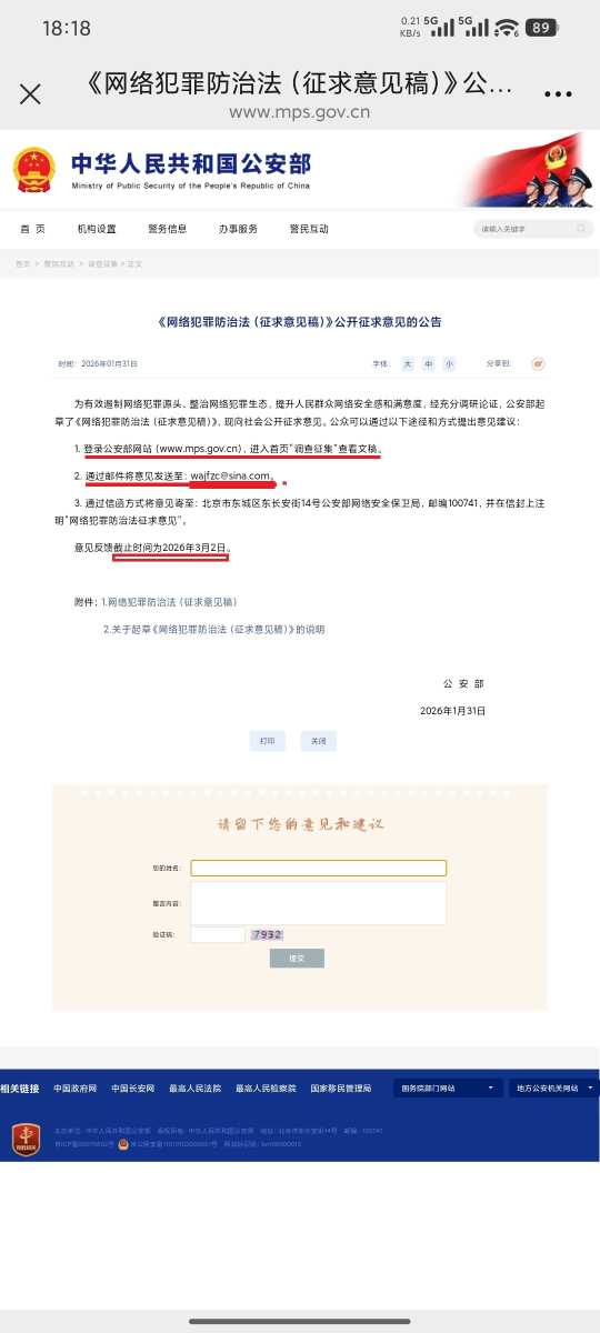 Compress_Screenshot_2026-02-14-18-18-51-184_com.tencent.mm.jpg