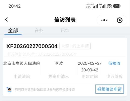 Compress_Screenshot_2026-02-27-20-42-03-352_com.tencent.mm_1772196156626edit.jpg