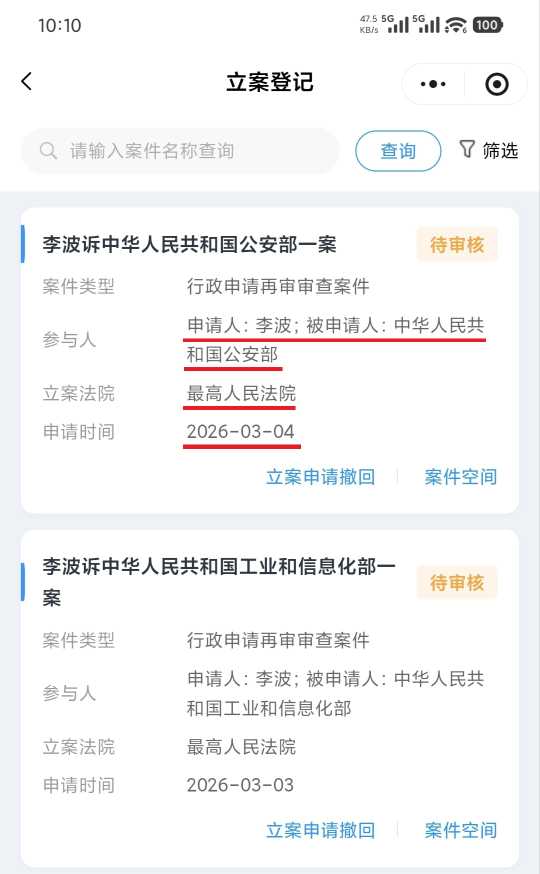 Compress_Screenshot_2026-03-04-10-10-37-669_com.tencent.mm_1772590263047edit.jpg