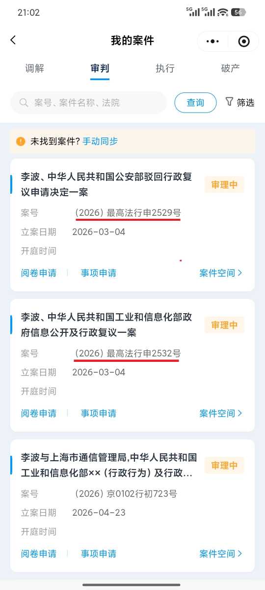 Compress_Screenshot_2026-04-30-21-02-39-340_com.tencent.mm.jpg