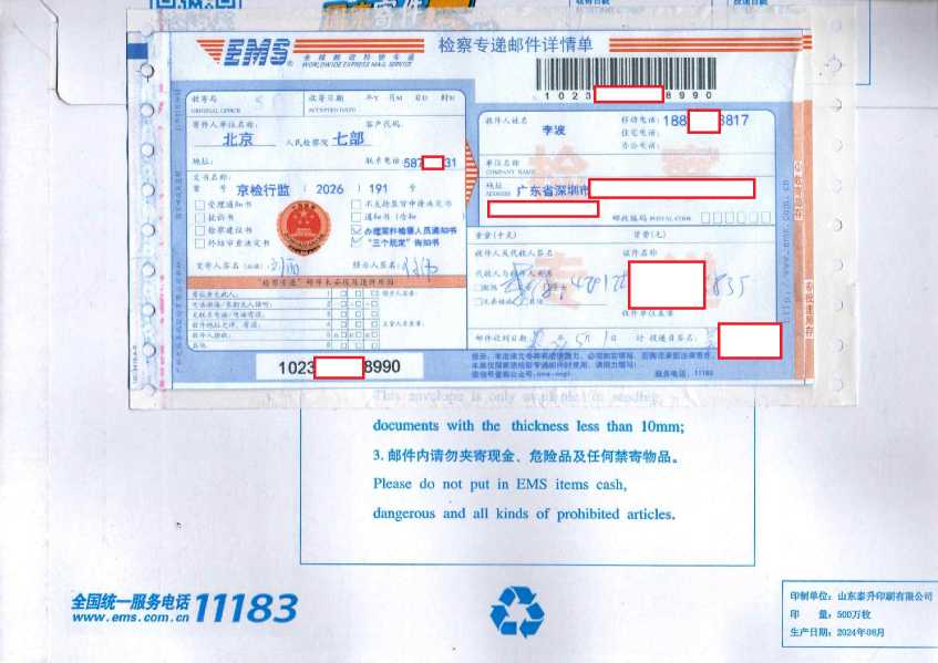 Compress_EMS_1.jpg