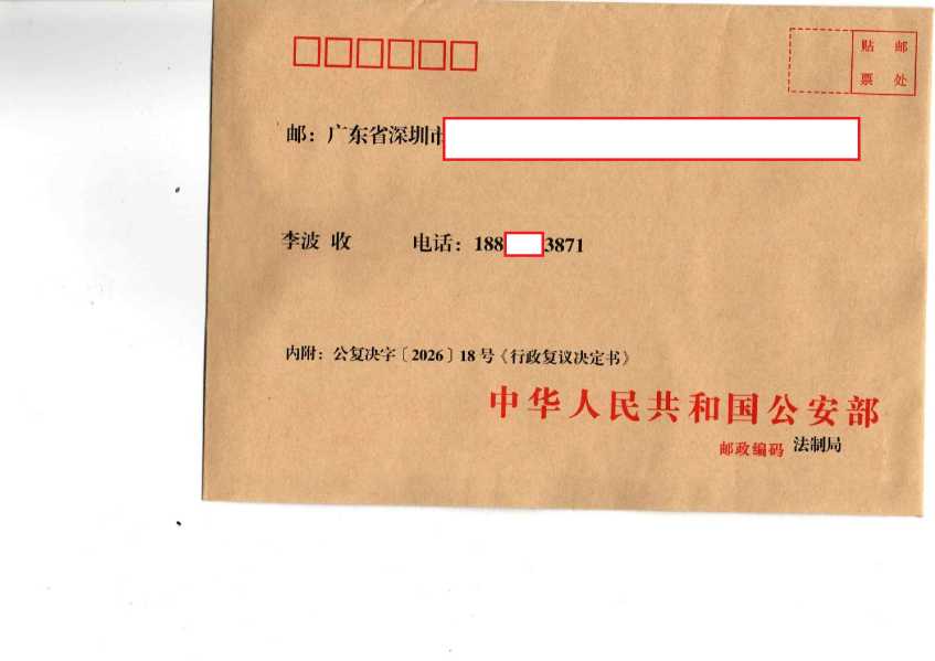 Compress_信封_1.jpg