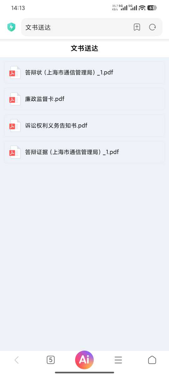 Compress_Screenshot_2026-05-13-14-13-27-592_com.android.browser.jpg
