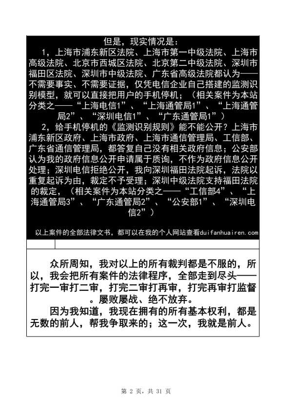Compress_完整时间线20260516_2.JPG