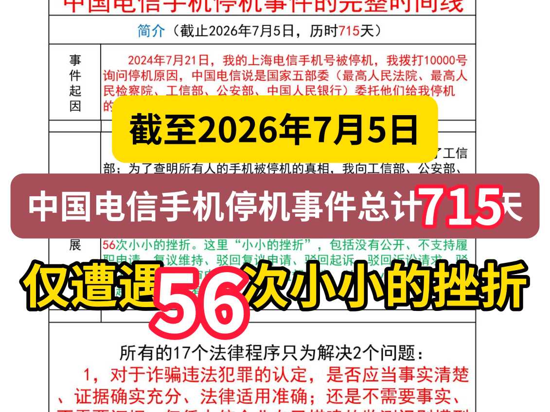 Compress_2月13日.jpg