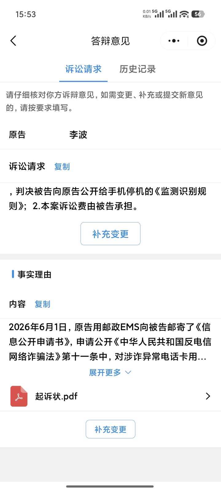 Compress_2.5.jpg
