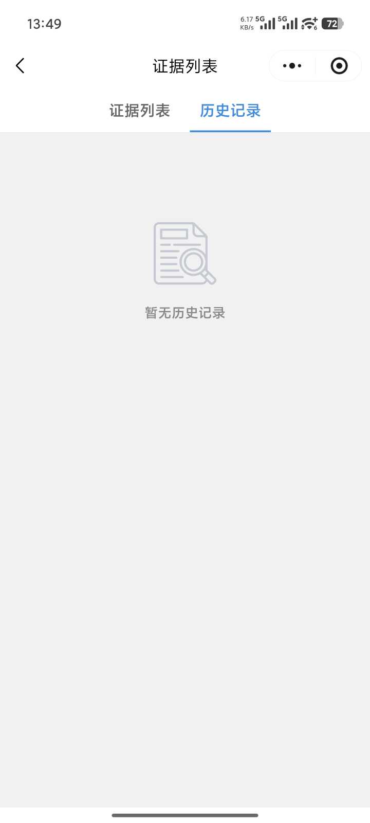Compress_被告历史.jpg
