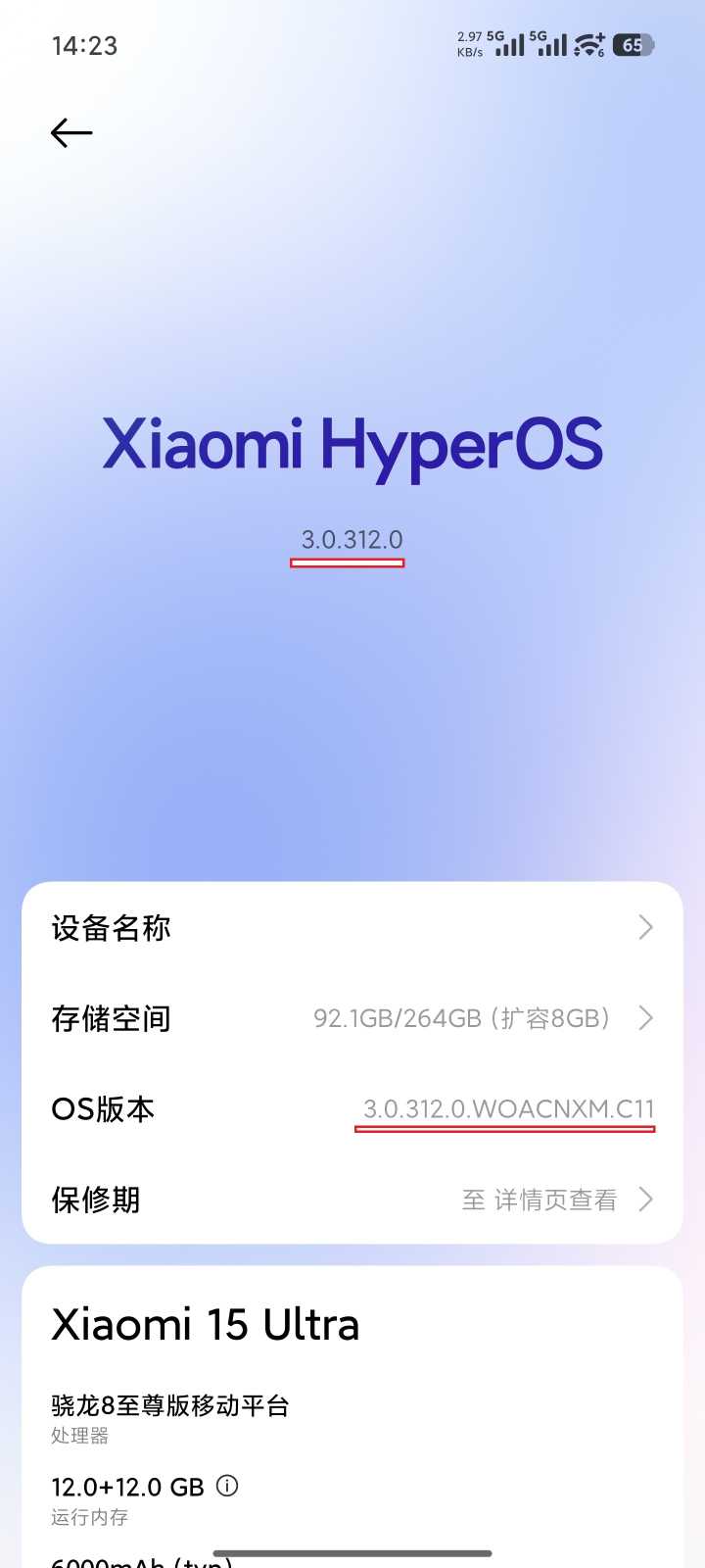 Compress_Screenshot_2026-09-02-14-23-00-447_com.android.settings_0_2026-09-02_14-23-26_190.jpg