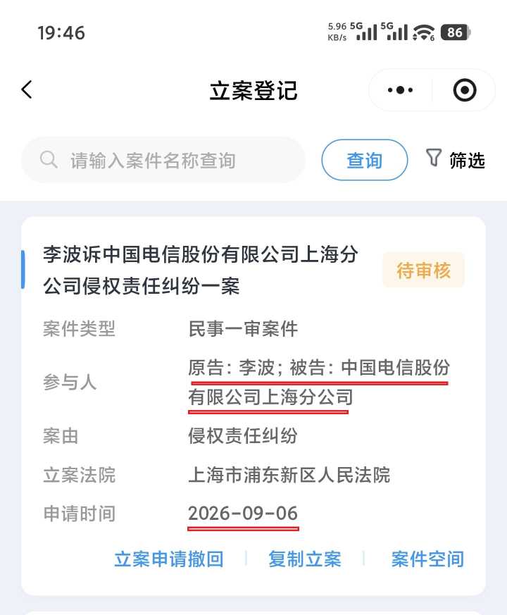 Compress_Screenshot_2026-09-06-19-46-34-497_com.tencent.mm.jpg