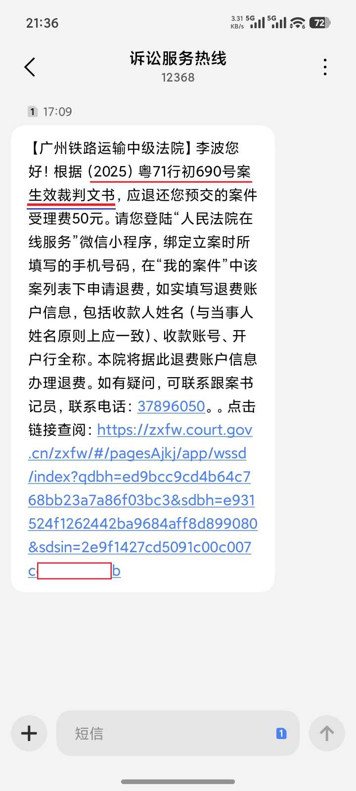 Compress_Screenshot_2026-09-07-21-36-15-568_com.android.mms.jpg