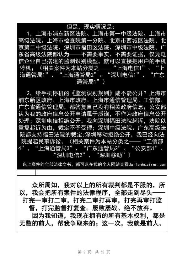 Compress_完整时间线20260928_2.JPG