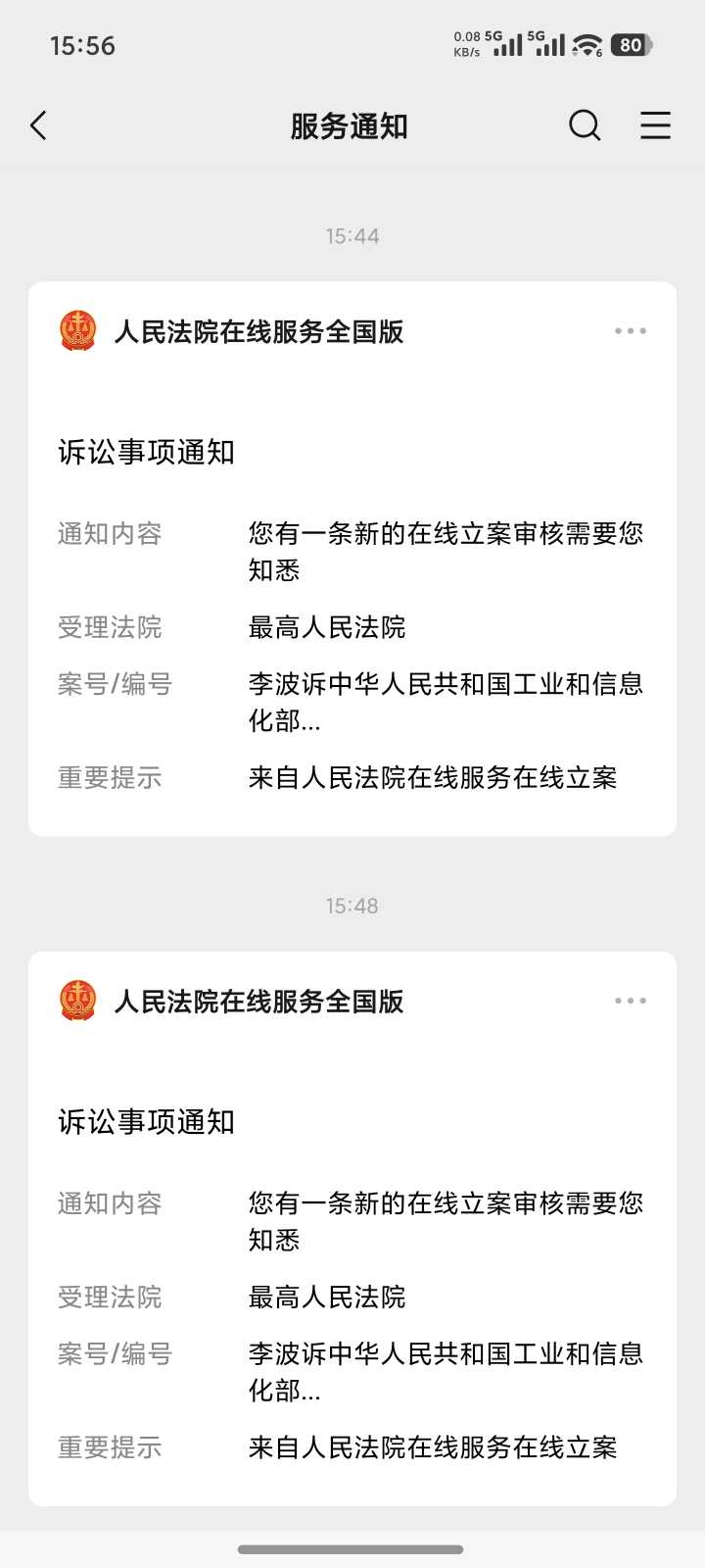 Compress_Screenshot_2026-09-28-15-56-23-376_com.tencent.mm.jpg