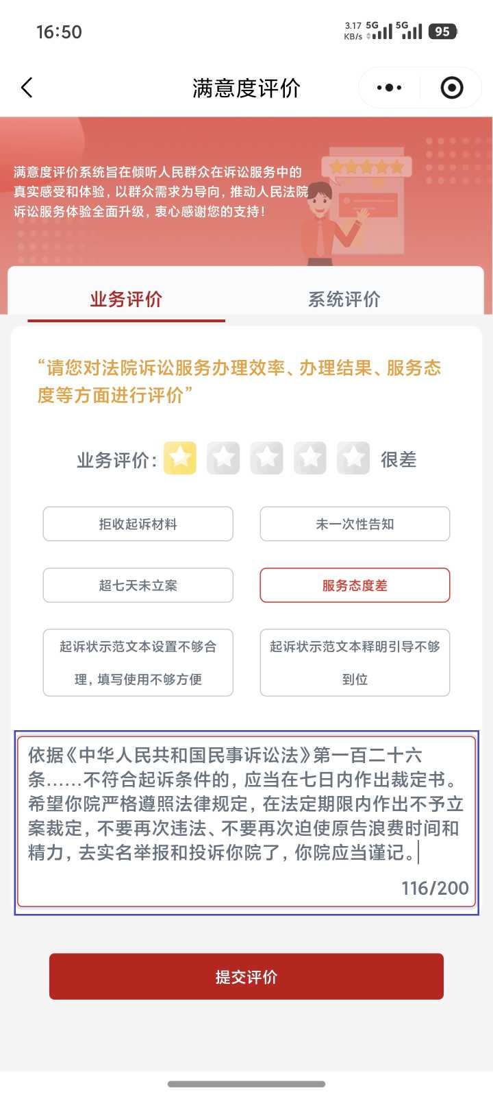 Compress_Screenshot_2026-09-29-16-50-34-389_com.tencent.mm.jpg