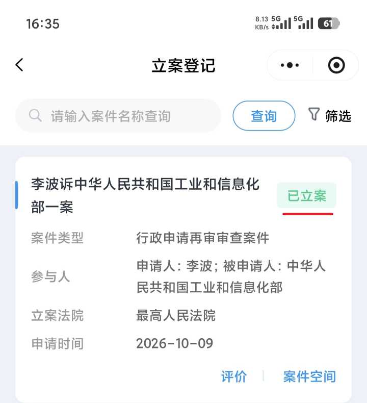 Compress_Screenshot_2026-10-14-16-35-56-806_com.tencent.mm.jpg