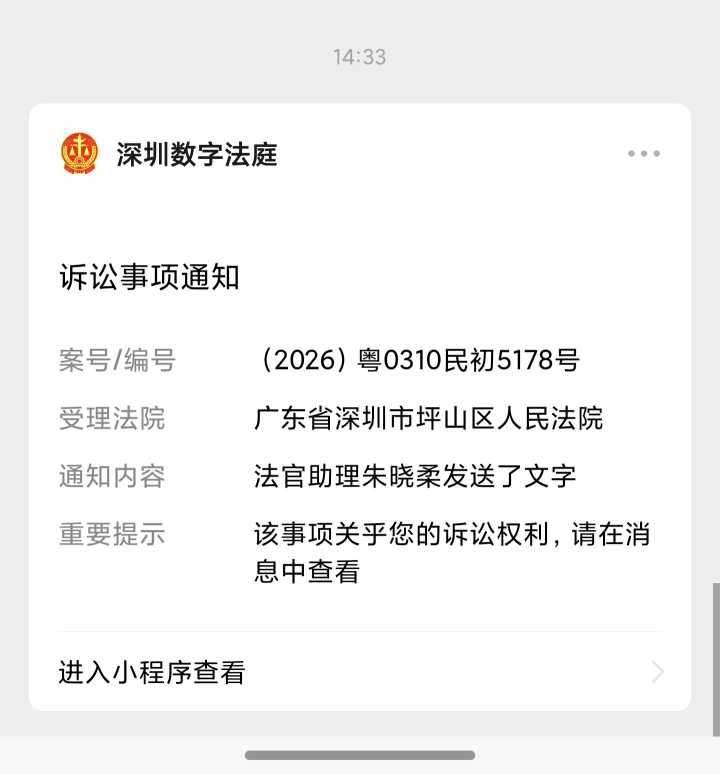 Compress_Screenshot_2026-10-15-14-36-31-092_com.tencent.mm.jpg