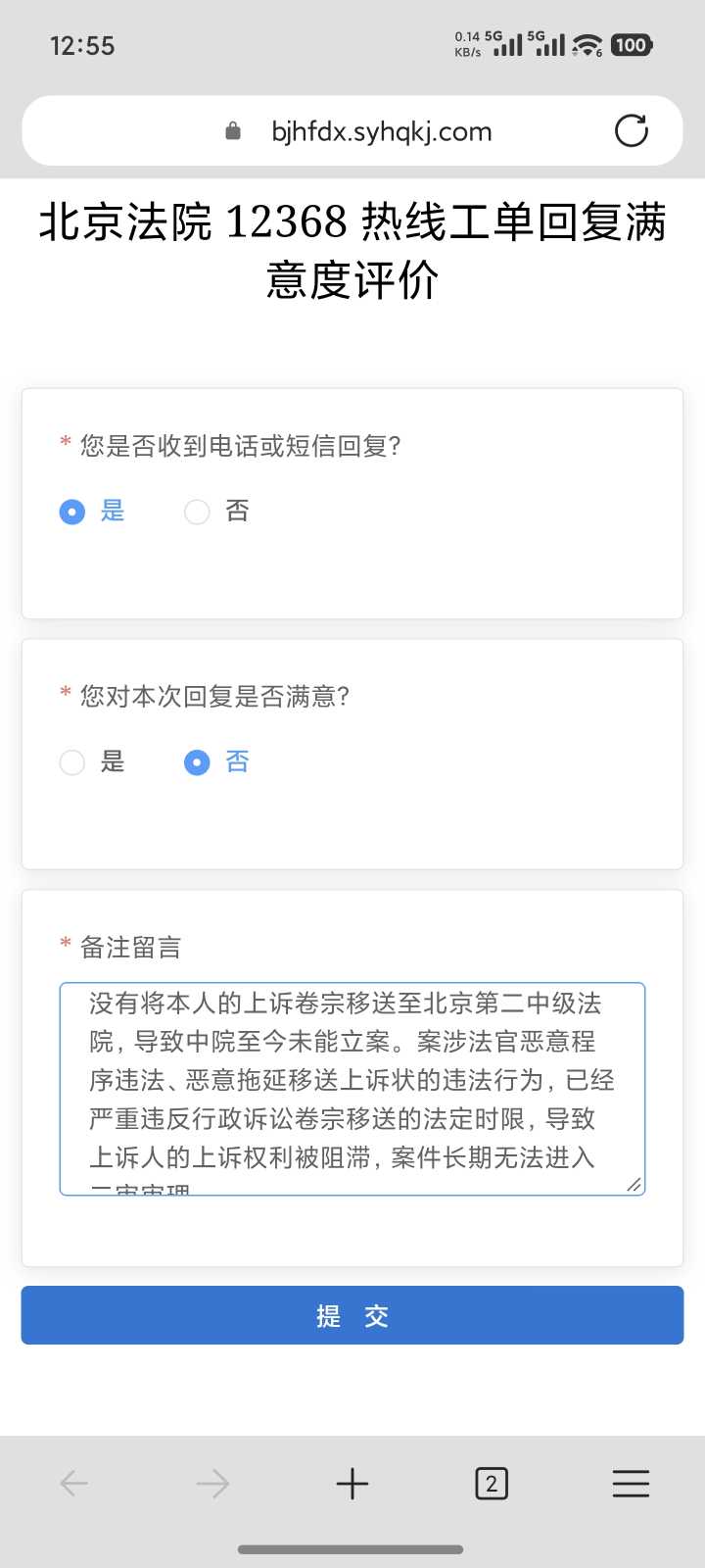 Compress_Screenshot_2026-10-28-12-55-21-758_com.microsoft.emmx.jpg
